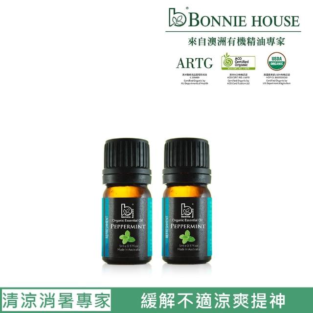 【Bonnie House】清新舒暢薄荷精油2入組