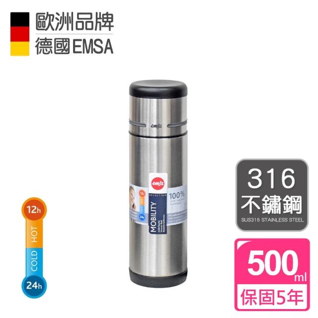 【德國EMSA】隨行保溫杯MOBILITY 保固5年(500ml-銀灰)