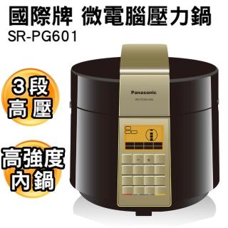 【Panasonic】國際 牌 6L微電腦壓力鍋(SR-PG601)