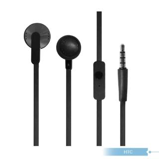 【HTC】原廠耳塞式耳機Desire 10 Lifestyle 盒內款式 3.5mm各廠牌適用(台灣hTC公司貨拆售)