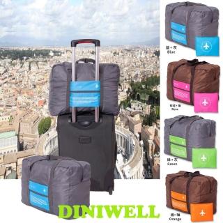 【TD】韓版 DINIWELL 大容量可折疊多功能手提/肩背旅行袋 行李袋(行李箱拉桿適用)