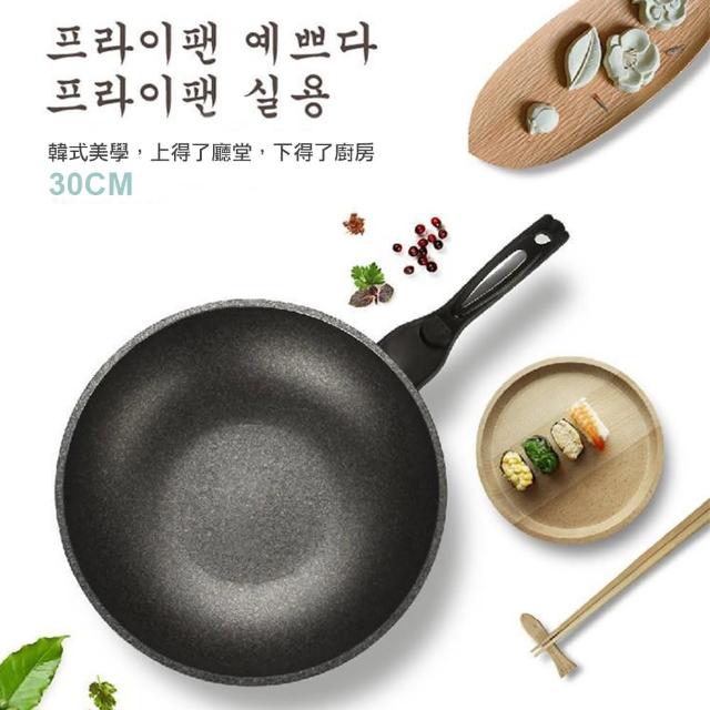 【佳工坊】韓式麥飯石無油煙不粘鍋炒鍋-30cm(1入)
