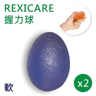 【REXICARE】握力球 藍色-軟 2入組