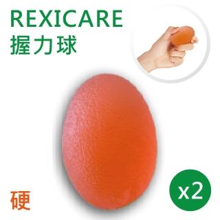 【REXICARE】握力球 橘色-硬 2入組