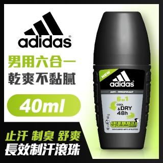 【adidas愛迪達】男用六效合一長效制汗爽身滾珠(40ml)