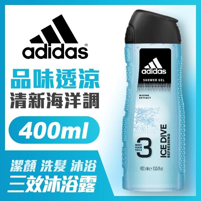 【adidas愛迪達】男用三效潔顏洗髮沐浴露-品味透涼(400ml)