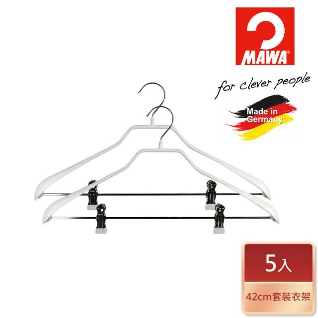 【德國MAWA】套裝衣架42cm/夾(白色/5入 #4441W)