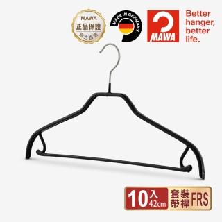 【德國MAWA】時尚都會套裝衣架42cm(黑色 /10入#4132B)