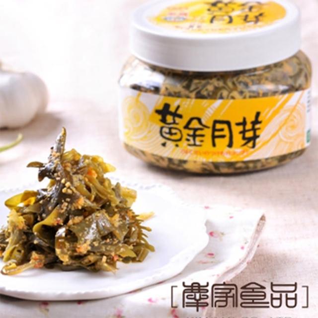 【慶家黃金泡菜】黃金月芽(450g)