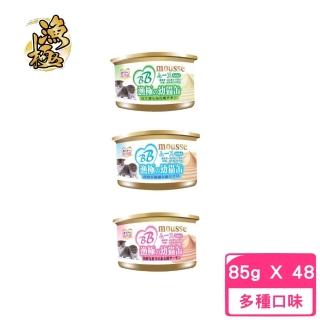 【AkikiA 漁極】幕斯貓罐 85g*48罐組(幼母貓/斷奶)