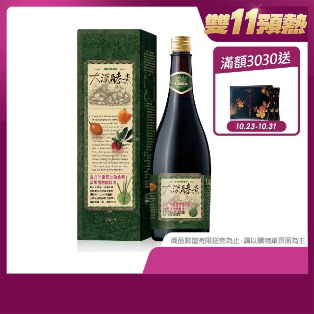 【大漢酵素】即期品-青汁冬蟲夏草菌絲體蔬果植物醱酵液(720mlx1瓶)