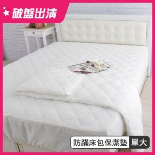 【LooCa】防蹣防蚊床包式保潔墊-單3.5尺(Greenfirst系列-速)