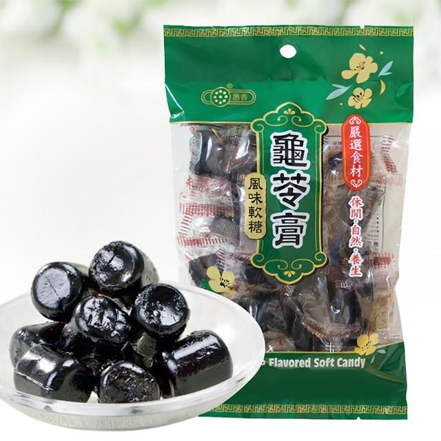 【惠香】龜苓膏220g全素食(廣式軟糖養生海藻仙草)