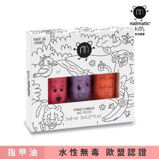 【Nailmatic】叢林水漾亮彩指甲油3入(兒童無毒指甲油)