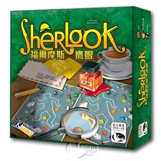 【新天鵝堡桌遊】福爾摩斯鷹眼 Sherlook(越多人越好玩)