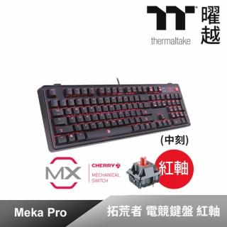 【Tt eSPORTS】拓荒者 MEKA PRO 紅軸機械鍵盤(KB-MGP-RDBDTC-01)