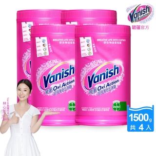 【碧蓮Vanish】超強萬用去漬霸1500gx4