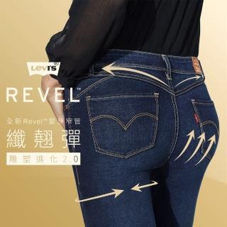 【LEVIS】女款牛仔褲