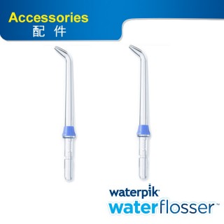 【美國WATERPIK】沖牙機標準噴頭JT-100E(適用WP100/WP260/WP300/WP450/WP900)