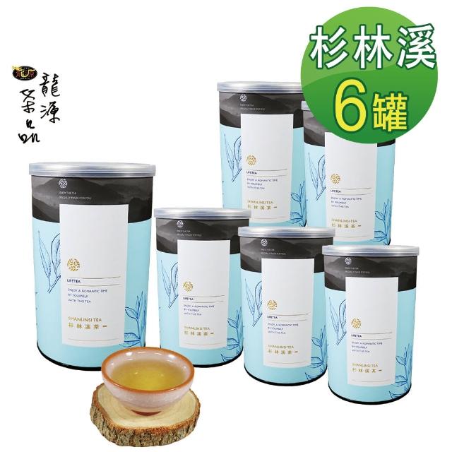 【龍源茶品】杉林溪清香甘醇烏龍茶葉6罐組(150g/罐-共900g / 附提袋)