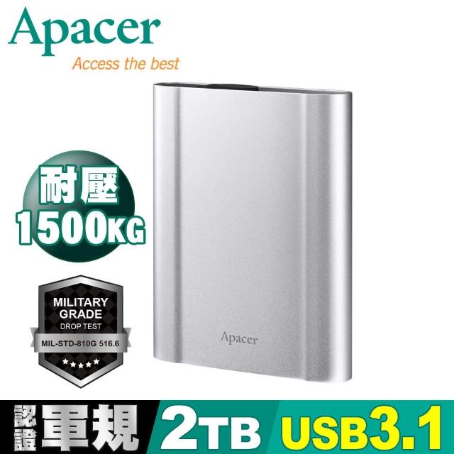 【Apacer宇瞻】AC730 USB3.1 Gen1軍規抗摔鋁合金屬行動硬碟(2TB-速達)