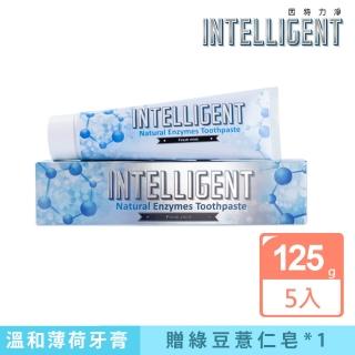 【因特力淨】酵素牙膏-新一代(125g *5入-贈愛草學 綠豆薏仁皂*1)