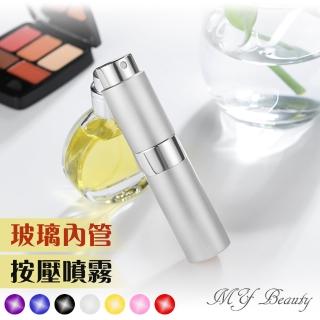 【MYBeauty】時尚液體噴霧填充瓶 旅行分裝/隨身收納(玻璃管 旋轉收納款 15ML -銀色)