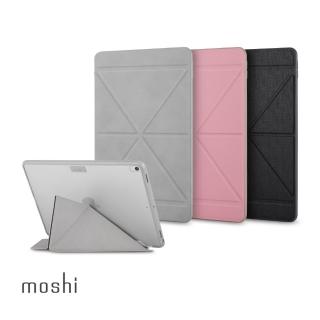 【Moshi】VersaCover for iPad Pro/Air 10.5吋 多角度前後保護套