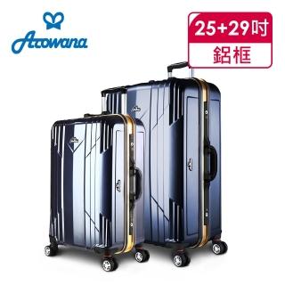 【Arowana 亞諾納】極光閃耀25+29吋PC鏡面鋁框旅行箱/行李箱贈密碼鎖行李箱束帶(多色任選)