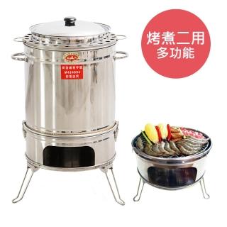 【完美主義】新一代不鏽鋼多功能可折腳桶子雞爐