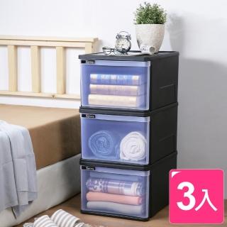 【真心良品】伊賀大抽屜式收納箱45L(3入)
