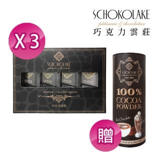 【巧克力雲莊-厄瓜多系列】100%24入黑巧克力薄片禮盒x3送100%可可粉x1(無糖養生_頂級厄瓜多黑巧克力)