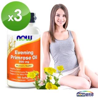 【NOW健而婷】月見草油-100顆/瓶(3瓶組)