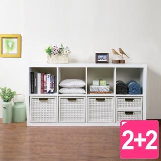 【真心良品】卡特藤蔓風收納置物籃大+中(2+2入)