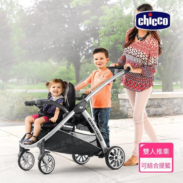 【chicco】Bravo for 2雙人秒收手推車-絕對黑