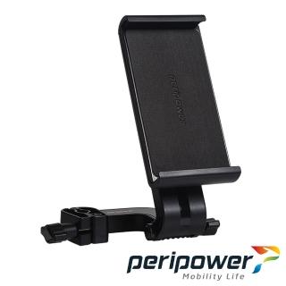 【peripower】後頭枕手機／平板支架(後頭枕 平板)