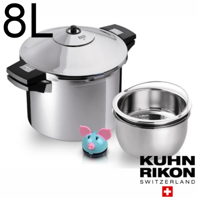 【瑞士Kuhn Rikon】8公升快鍋+煉雞精配件+(牛仔系列防溢鍋附提袋16CM)