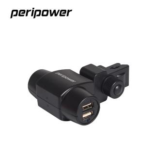 【peripower】MT-H04 車用後頭枕式充電座(後頭枕 充電)
