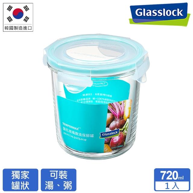 【Glasslock】強化玻璃微波保鮮罐 - 圓720ml