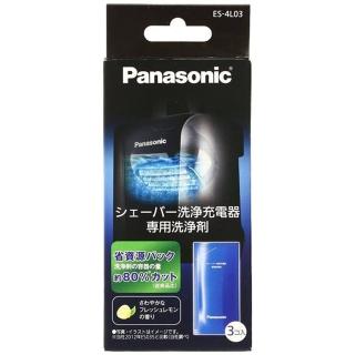 【Panasonic】電動刮鬍刀 清潔充電器 專用清潔劑 ES-4L03 3包入(日本原裝)