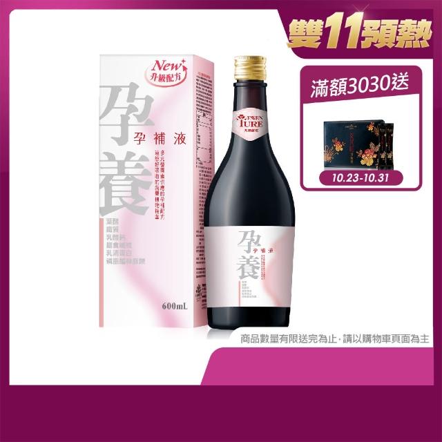 【大漢酵素】孕養孕補液(600mlx1瓶)