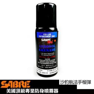 【SABRE沙豹】防身噴劑(執法手榴彈)