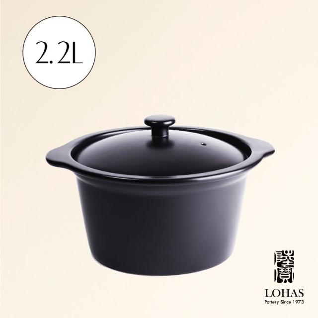 【陸寶陶鍋】洋風圓耳鍋3號2.2L(遠紅外線陶鍋)/