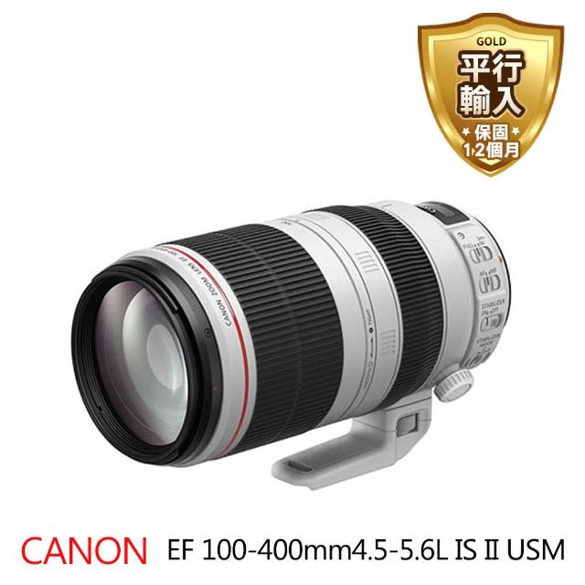 【Canon】EF 100-400mm F4.5-5.6 L IS USM II(平輸)