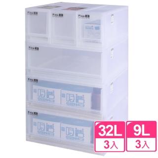 【愛收納】積木抽屜整理收納箱六件組(大3小3)