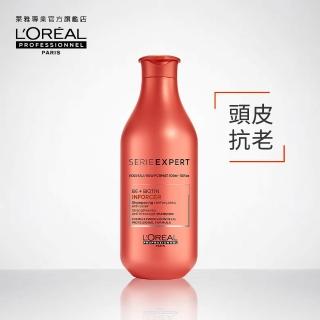 【L’OREAL 萊雅專業】絲漾博B6洗髮精300ml_強韌