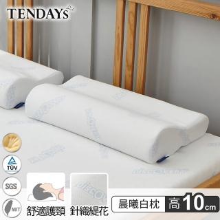 【TENDAYS】DISCOVERY柔眠枕 晨曦白(10cm高 記憶枕)