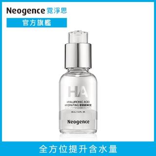 【Neogence 霓淨思】玻尿酸保濕原液30ml