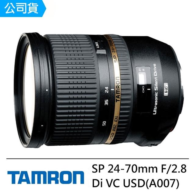 【TAMRON】SP 24-70mm F/2.8 Di VC USD(A007公司貨)