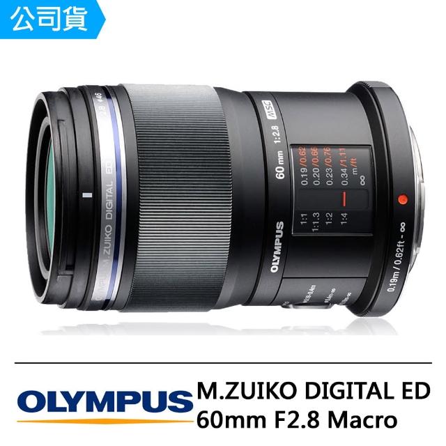 【OLYMPUS】M.ZUIKO DIGITAL ED 60mm F2.8 Macro(公司貨)